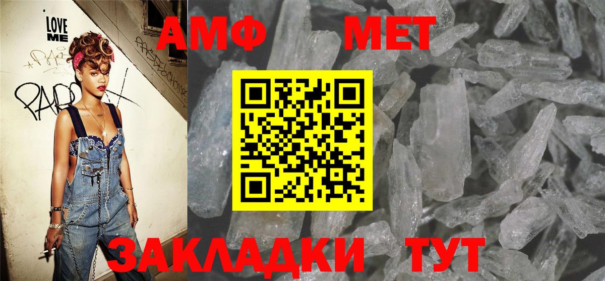 Amphetamine 98%  Amphetamine  Коряжма  Вход с VPN 