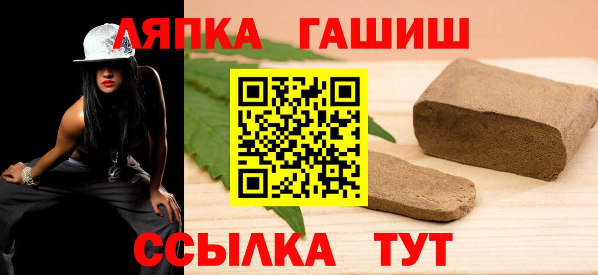Коряжма  ГАШИШ Cannabis  Вход с VPN  ГАШИШ  ГАШ Ice-O-Lator 