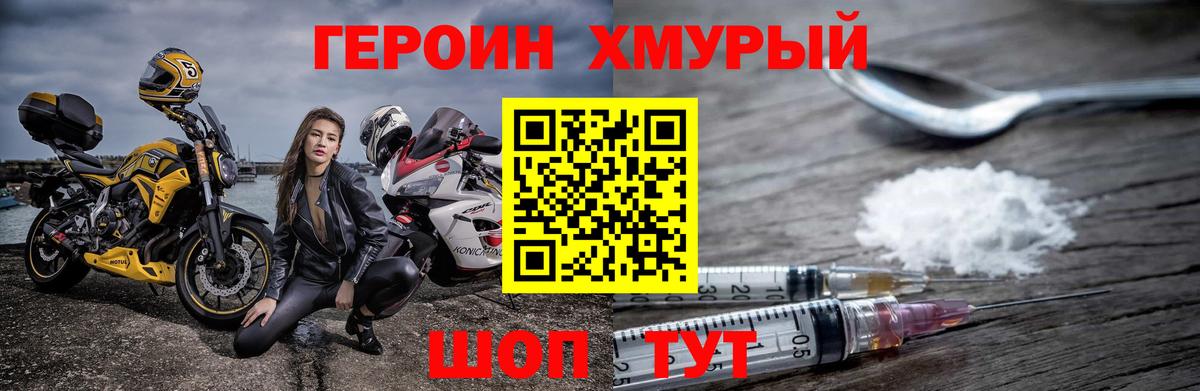 Героин Афган Коряжма