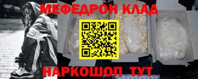 дживик Шебекино