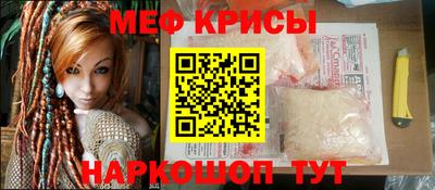 альфа пвп VHQ Шелехов