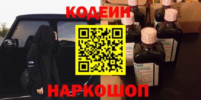дживик Шебекино