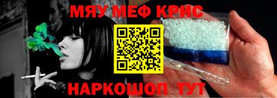 дживик Шебекино