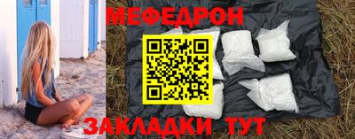 альфа пвп VHQ Шелехов