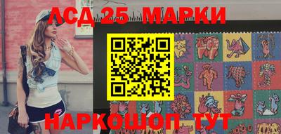 2c-b Шахты