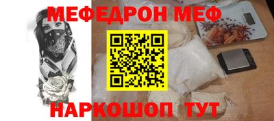 дживик Шебекино