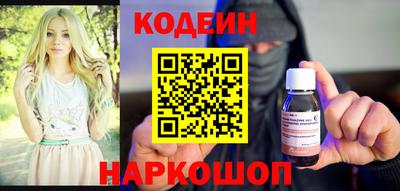 дживик Шебекино