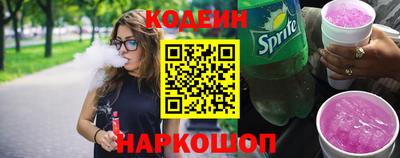 альфа пвп VHQ Шелехов