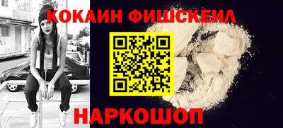 альфа пвп VHQ Шелехов