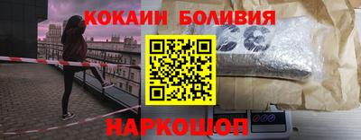 2c-b Шахты