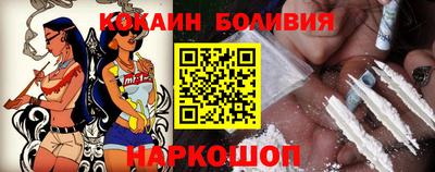дживик Шебекино
