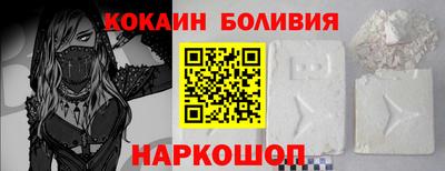 альфа пвп VHQ Шелехов