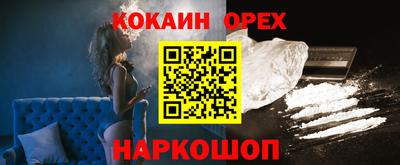 2c-b Шахты