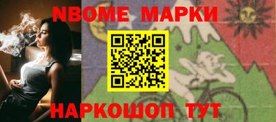 альфа пвп VHQ Шелехов