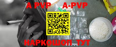 дживик Шебекино