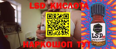 дживик Шебекино