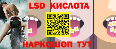 2c-b Шахты