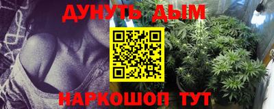 дживик Шебекино