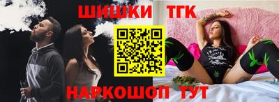 2c-b Шахты