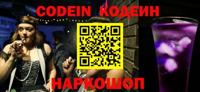 альфа пвп VHQ Шелехов