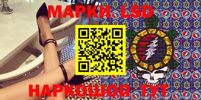 альфа пвп VHQ Шелехов