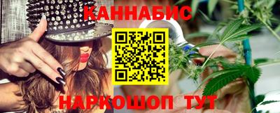 альфа пвп VHQ Шелехов
