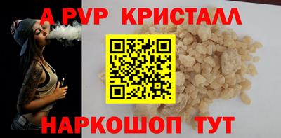 2c-b Шахты