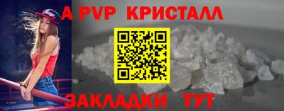 2c-b Шахты