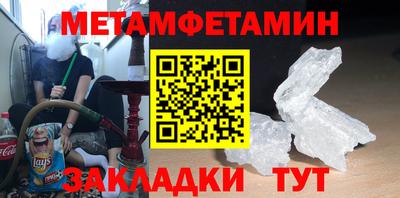дживик Шебекино