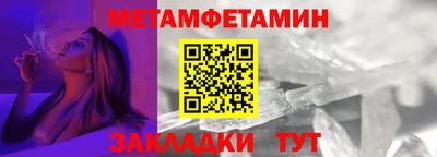 2c-b Шахты