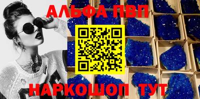 дживик Шебекино