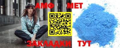 дживик Шебекино
