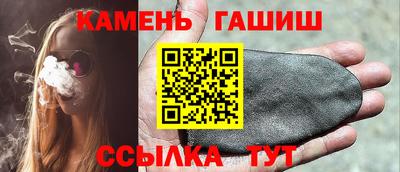 дживик Шебекино