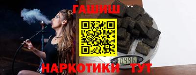 2c-b Шахты