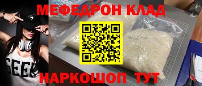 альфа пвп VHQ Шелехов