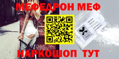 дживик Шебекино