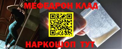 дживик Шебекино