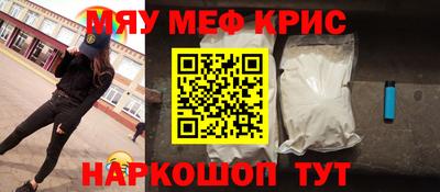 альфа пвп VHQ Шелехов