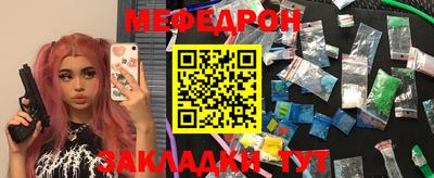 2c-b Шахты