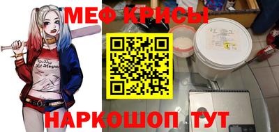 2c-b Шахты