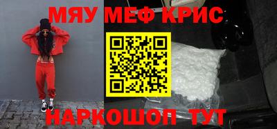 альфа пвп VHQ Шелехов