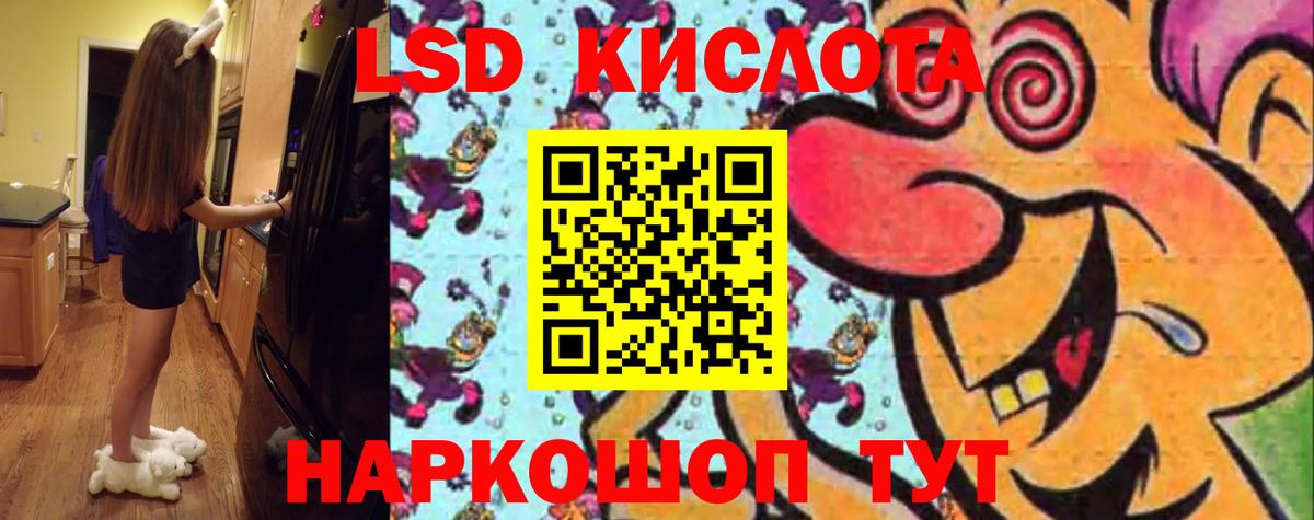 LSD-25 экстази ecstasy  Вход с VPN  Лсд 25 экстази ecstasy  Коряжма 