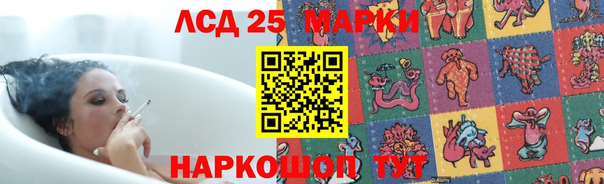 ЛСД экстази кислота Коряжма