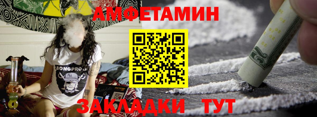 Первитин мет Коряжма