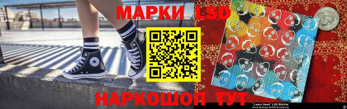 Марки 25I-NBOMe 1,8мг  Вход с VPN  Коряжма 