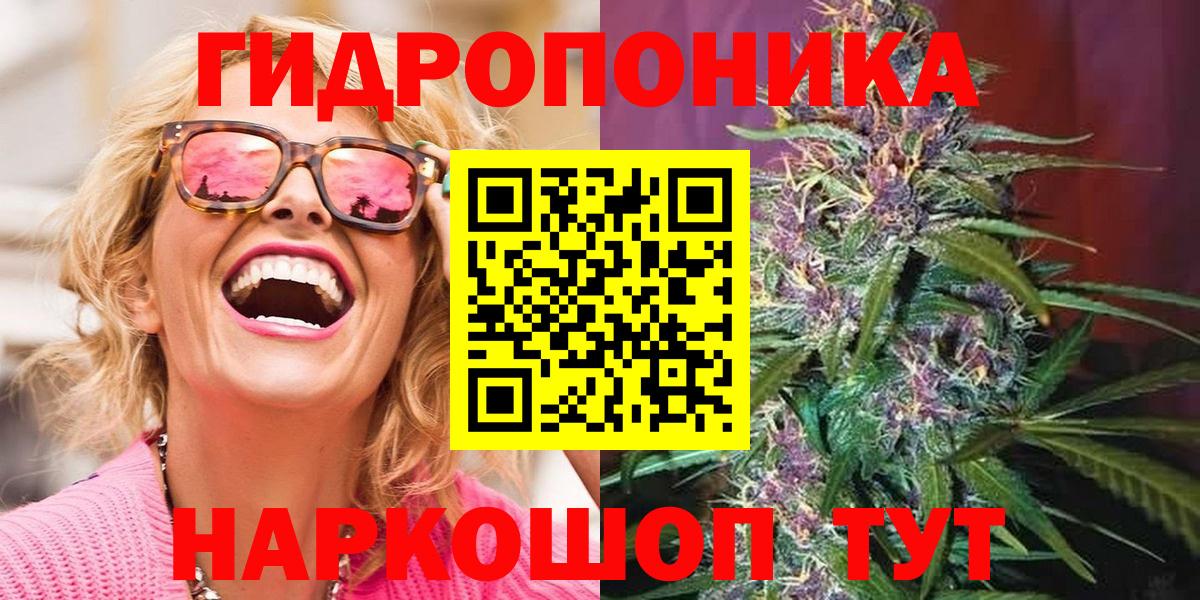 Марихуана гибрид  Канабис сатива  Коряжма  Шишки марихуана White Widow  Вход с VPN  Марихуана гибрид 
